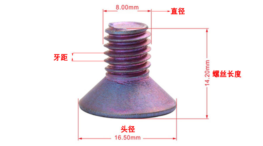螺絲長(zhǎng)度尺寸測(cè)量方法
